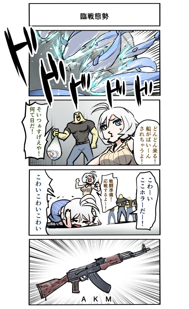 電脳少女シロちゃん 第5話 / とみた ニコニコ漫画