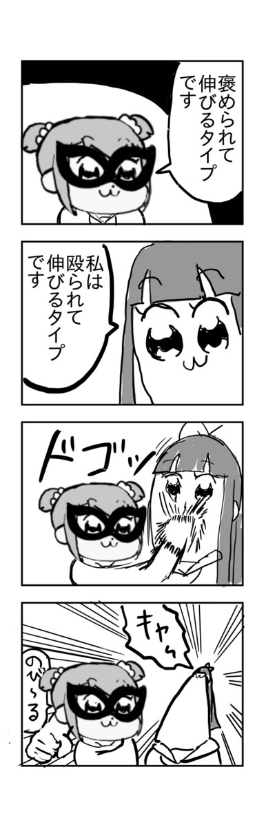 パロディ漫画大全 第22話 ポプテピピックの怪 シュール主義 ニコニコ漫画