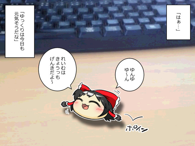 Re ゆっくり漫画集 Start2 ゆっくり愛でる ゆっくりの腹痛に ゆっくり漫画ウミサチリガヤ ニコニコ漫画
