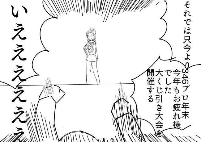 衒いてデレマス ステ 没ネタ集 しむしころに ニコニコ漫画