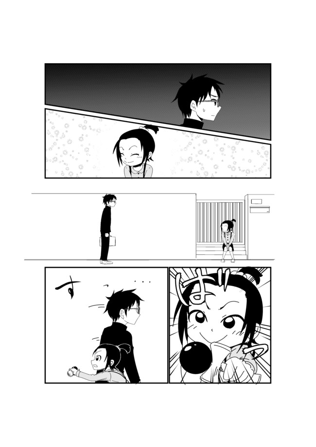 三軒となりの女の子 けん玉 ケータイの人 ニコニコ漫画