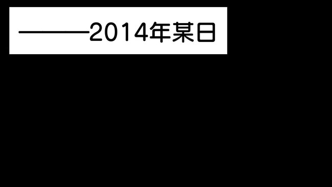 氷雪系最強のスライムが無双するだけの漫画 未完 1 さいねりあ ニコニコ漫画