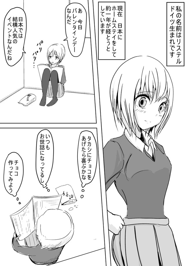 Images Of ねがい 漫画 Japaneseclass Jp