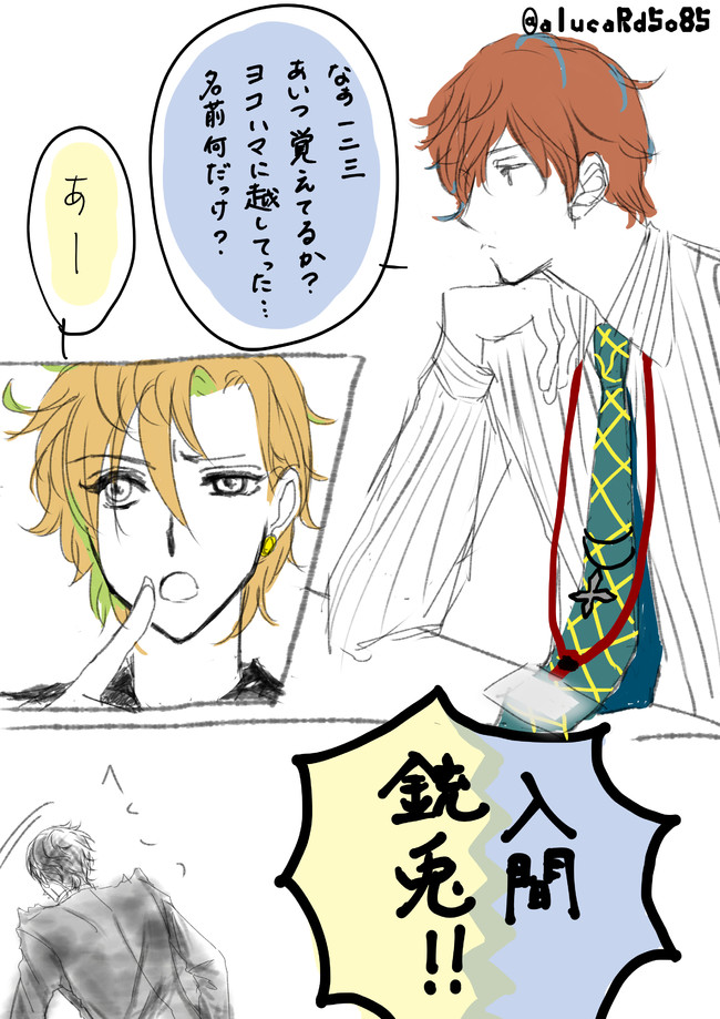 マイク ニコニコ ヒプノシス