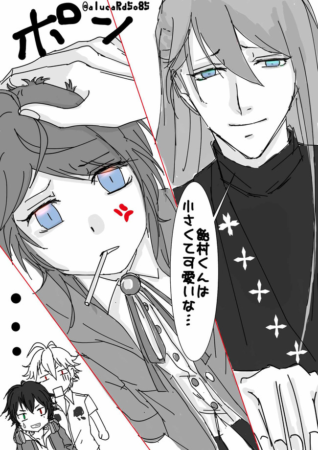 ヒプノシスマイク漫画 第8話 不仲の原因 かつゆ ニコニコ漫画