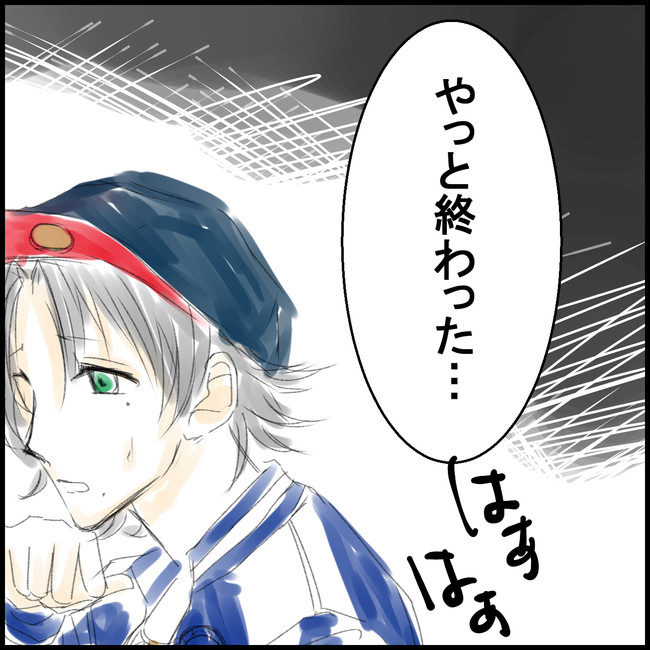 ヒプノシスマイク漫画 第13話 銃兎の表顔と裏事情 かつゆ ニコニコ漫画