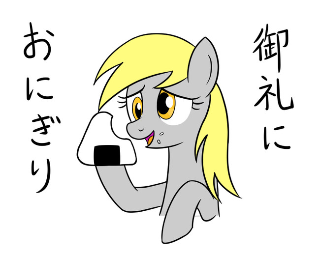 Mlp作品集 ポニーイラスト集 さざなみ ニコニコ漫画