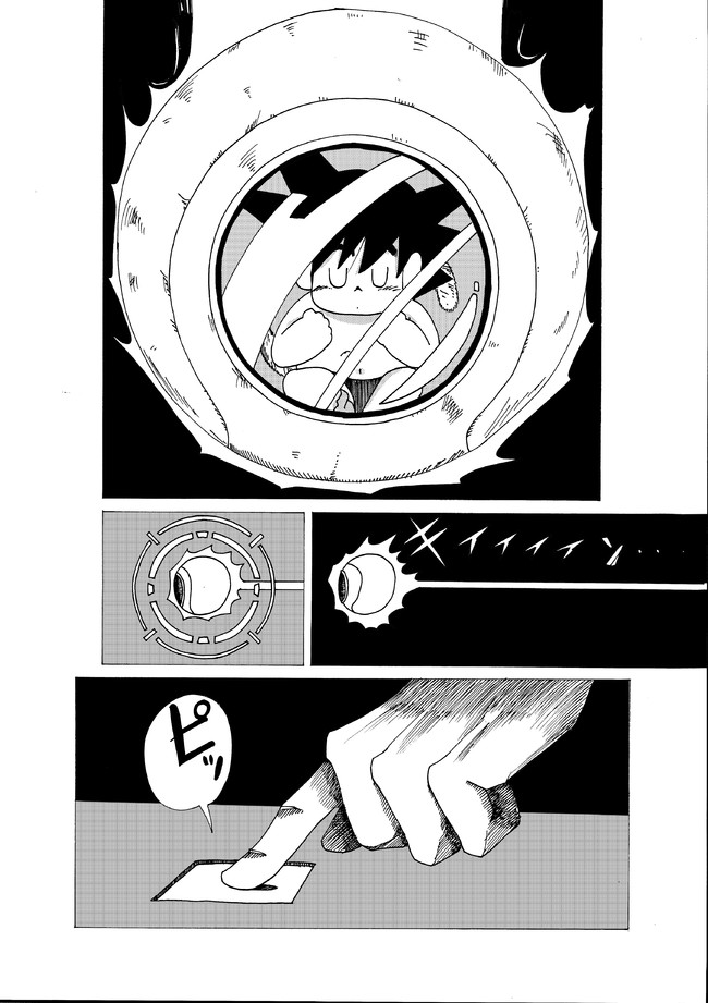 ドラゴンボールx 第1話 分岐点 ラディッツの人 ニコニコ漫画