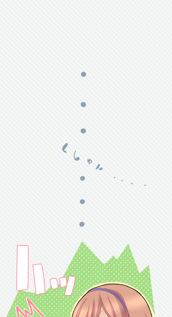 片想いシュリンク Ep 02 ちいさなこころ Comico ニコニコ漫画