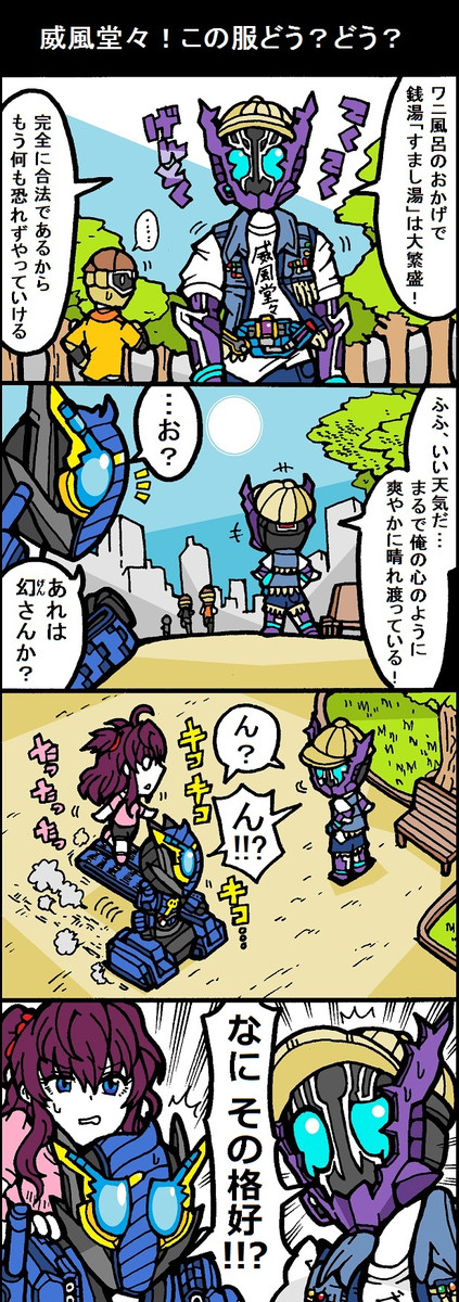 アイドルマスターパンドラガールズ 第79話 2316 ニコニコ漫画