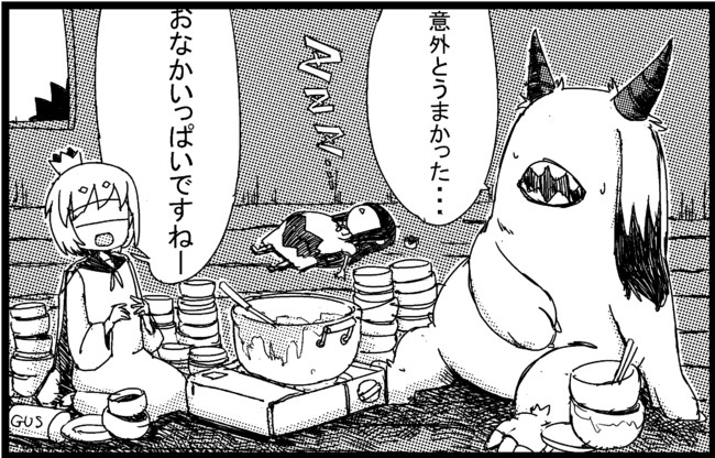 嘘つき姫と盲目王子のやつ 第6話 山と里 ふじ ニコニコ漫画