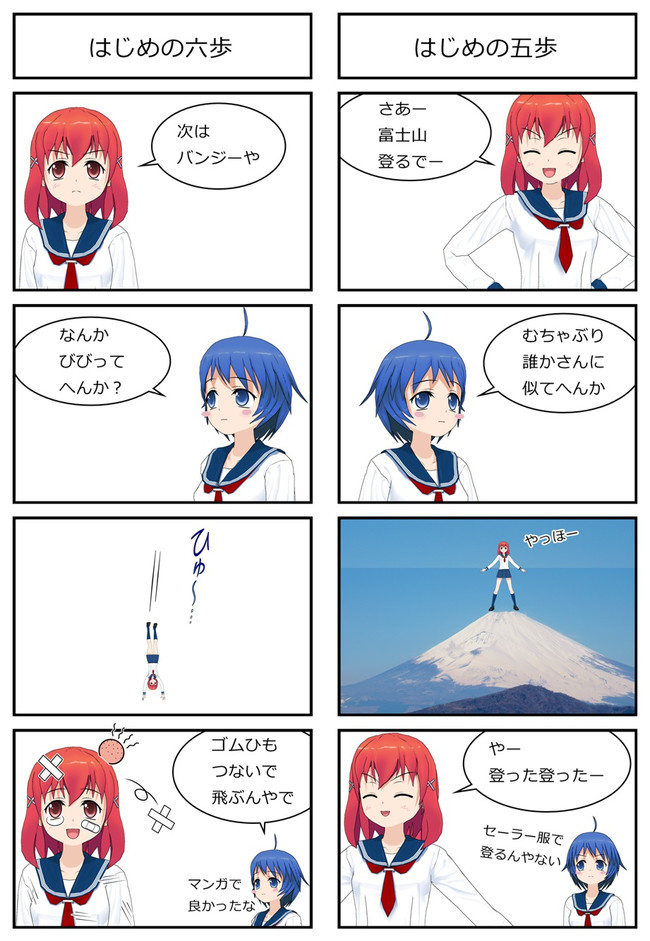 すきにしたらえーやんか 第44話 あさの ヒヨコ ニコニコ漫画
