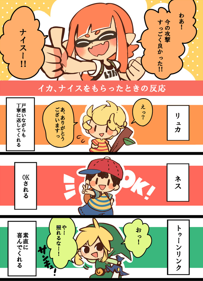 まざーまんが ナイスな反応 かげ ニコニコ漫画