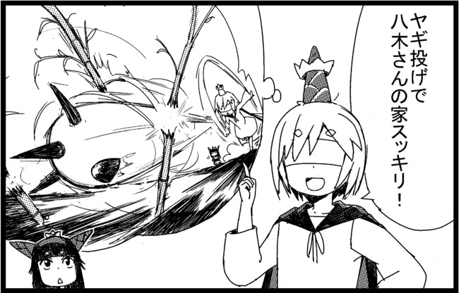 嘘つき姫と盲目王子のやつ 第8話 盲目王子と ふじ ニコニコ漫画