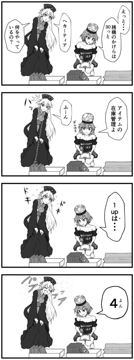 東方系漫画まとめ 日常で使える わよん 4コマ やんたろう ニコニコ漫画