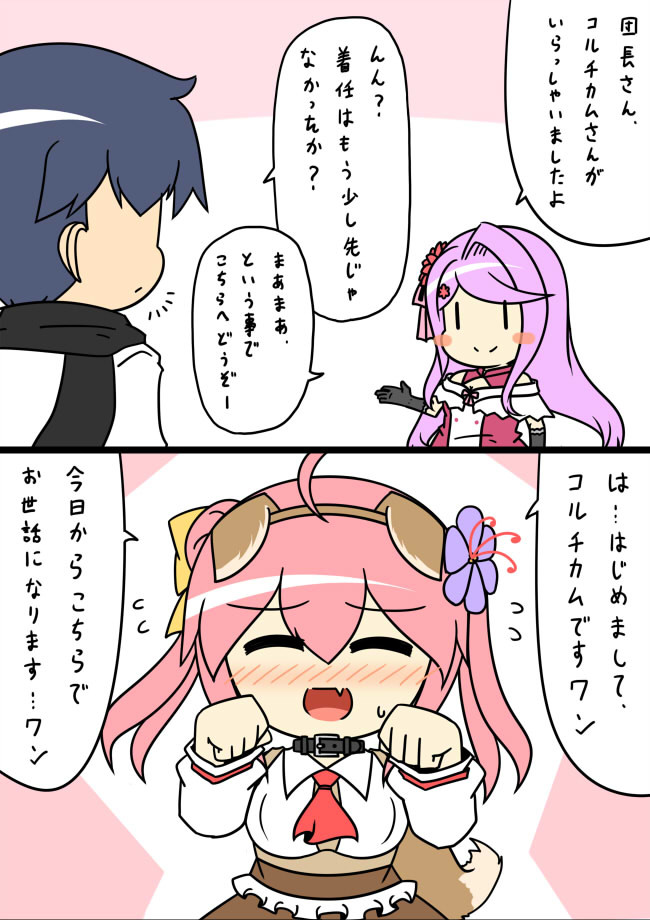 風に舞わない花騎士さん劇場 2ndseason 196 イヌサフラン 番台漆 ニコニコ漫画