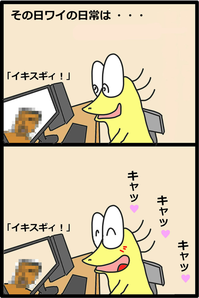 ワイ ニートのワイの物語 ニートワイ 家族会議の結果篭城を決意する 1 2 くそや商店 ニコニコ漫画
