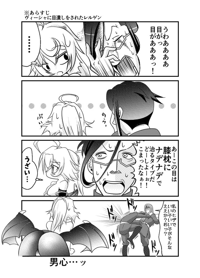 幼女戦記 存在xの野望 無意味なアングル しらたま ニコニコ漫画