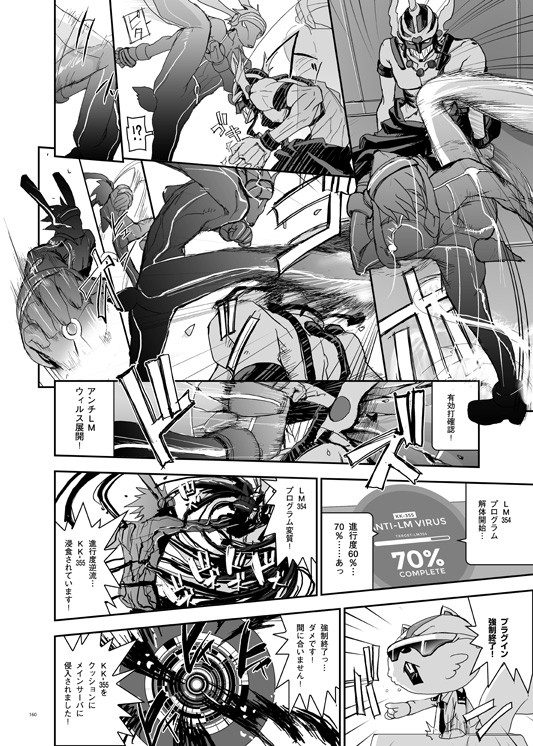 C94新刊 サマーウォーズ総集編 夏戦祭6 七瀬雅人 日曜日オ 09a ニコニコ漫画