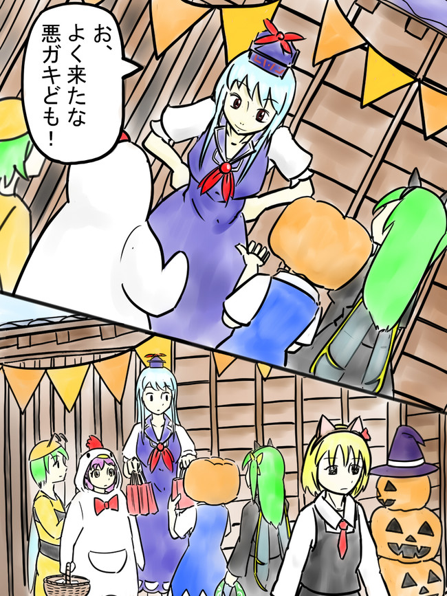 淡々と進む東方手書き漫画 漫画版 茶色 のおまけ Moganbo ニコニコ漫画