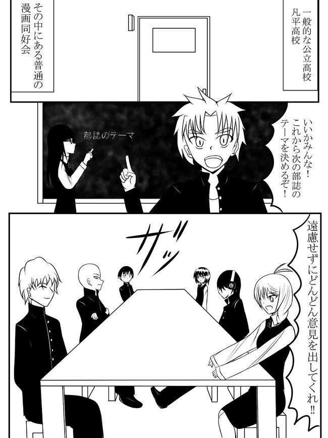 超能力者である 読み切り 超能力者である C 拓兎佐 ニコニコ漫画