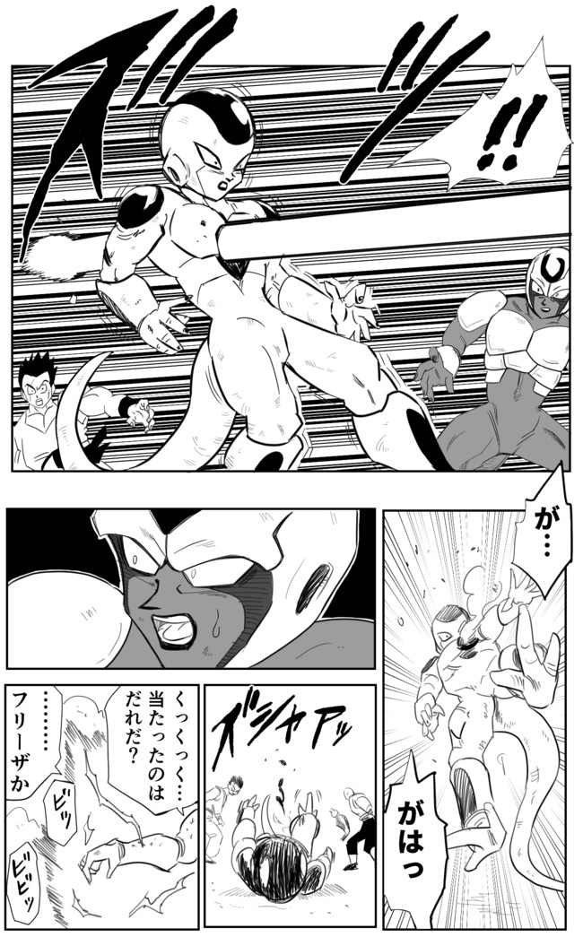 フリーザ もしもあの兄弟がz戦士だったら クウラ 第1話 怒れる兄 しゅう ニコニコ漫画