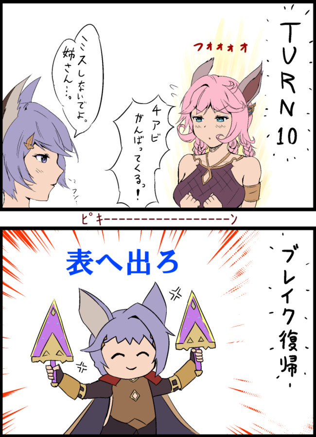 よろず A Yellow Aurora エッセルさんの嘆き Aya Cis ニコニコ漫画