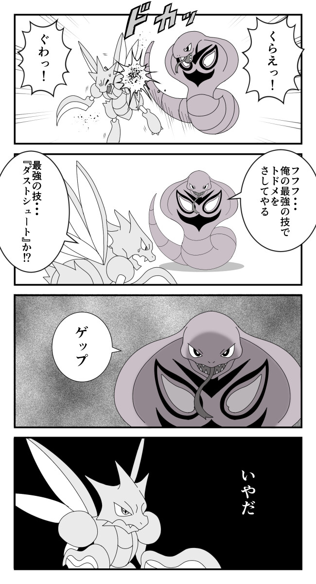 100以上 ポケモン タブンネ 技 ポケモンの壁紙