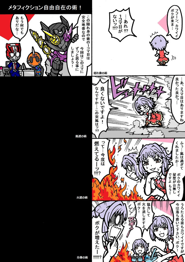 アイドルマスターパンドラガールズその２ 第1話 2316 ニコニコ漫画