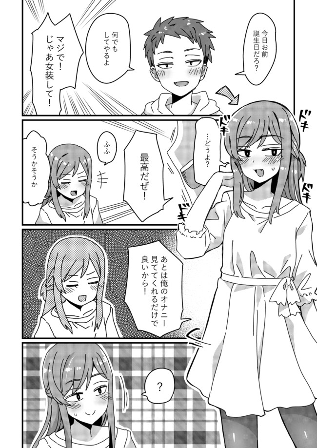 定番 漫画いろいろ ecousarecycling.com