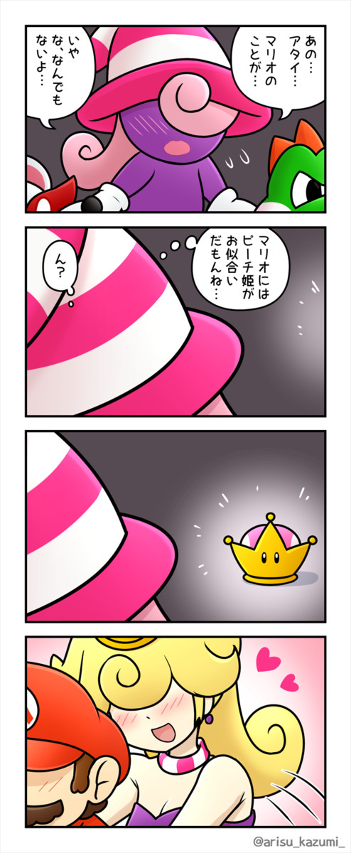 ビビアン姫 ビビアン姫 有栖かずみ ニコニコ漫画