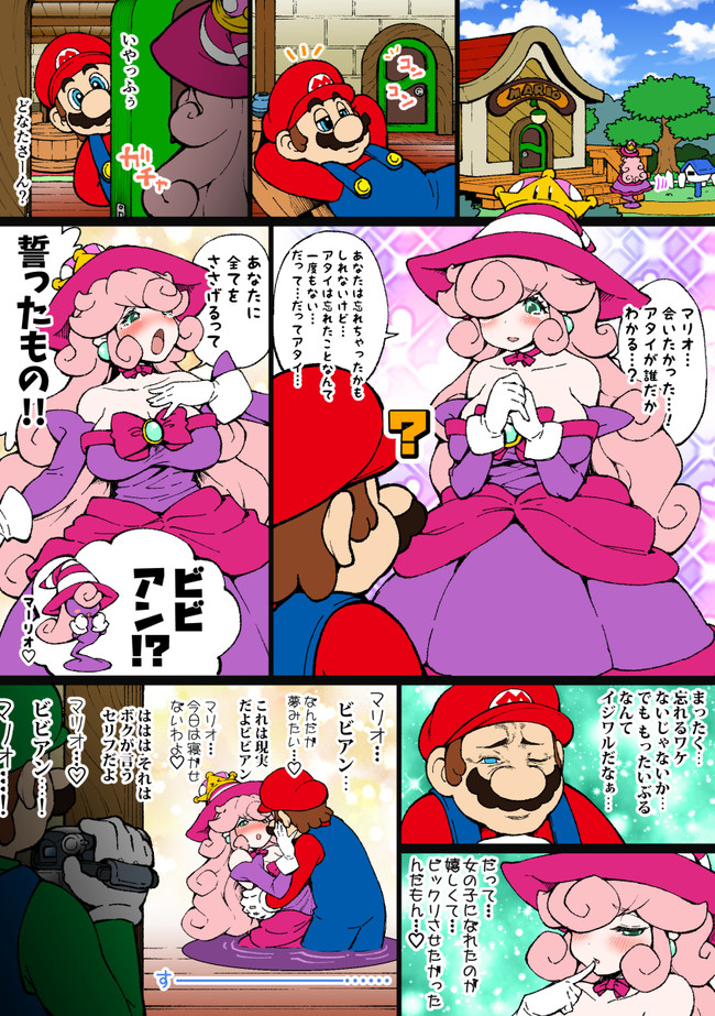 ごちゃまぜマンガ ビビアン姫 尼野じゃっく ニコニコ漫画