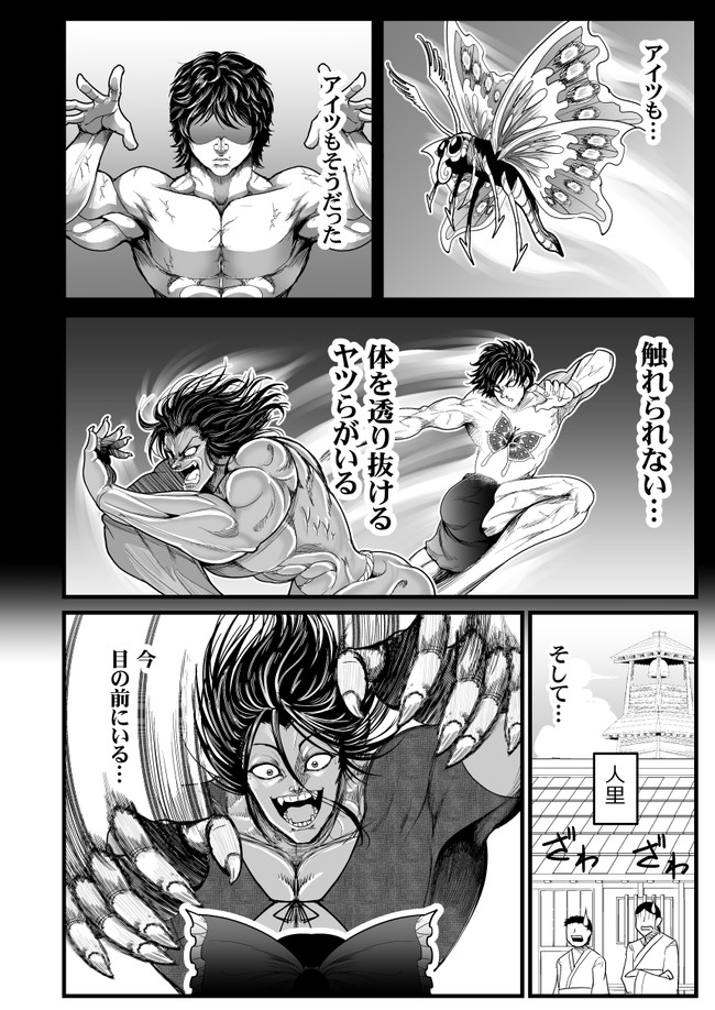もしピクルと永琳が白亜紀の頃からの知り合いだったら漫画 もしピクルと永琳が白亜紀の頃からの知り合いだったら漫画 終 悪餓鬼 ニコニコ漫画