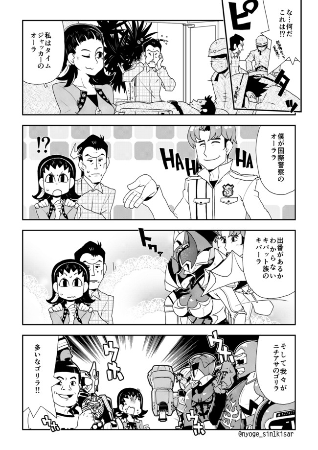 いろいろまとめ 仮面ライダーの時間だコラァ03 如月慎一 ニコニコ漫画