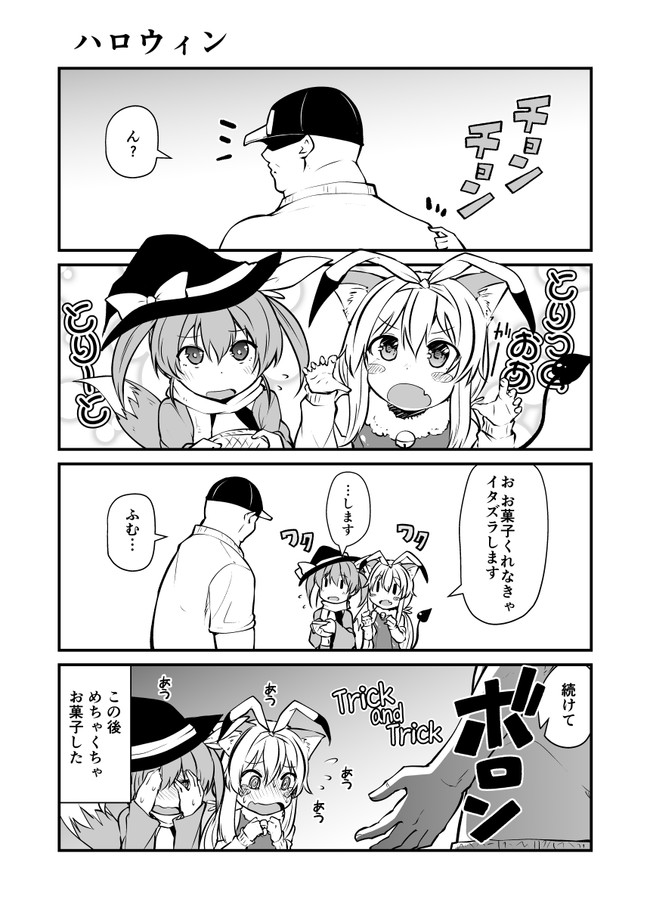 頭の悪い漫画描いた セクモン 番外編01 リーフィ ニコニコ漫画
