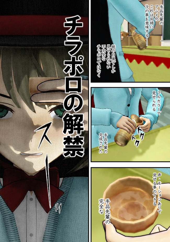 Mmd漫画実験場 祝 手品先輩アニメ化 Knj ニコニコ漫画