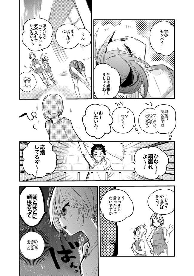 週刊りんごくらぶ Season2 第107話 りんごくらぶ ニコニコ漫画