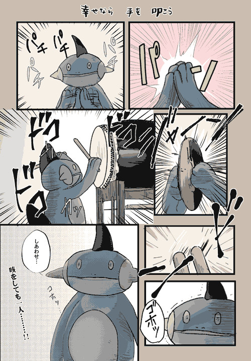 虚無クロー 第2話 じまんのわざ からげんき 淡い ニコニコ漫画