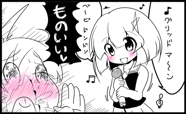 公式 イっちゃえ るっこらちゃん みちゃだめ 第97話 熱唱にて 肉カステラ ニコニコ漫画