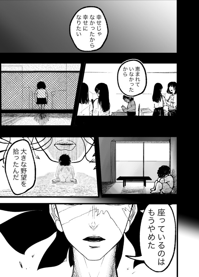 へ ようこそ 界 ブス