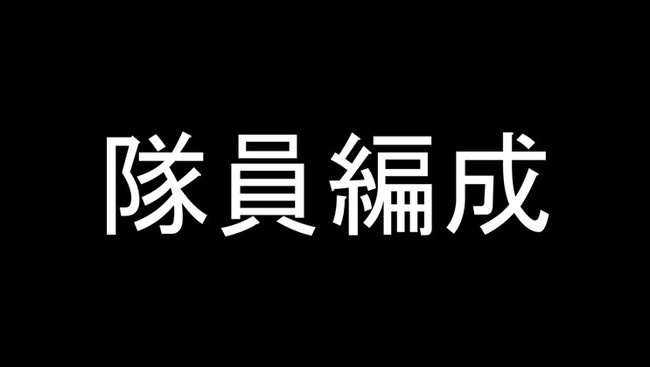 いどら しろひつじきしだん マンダム ニコニコ漫画