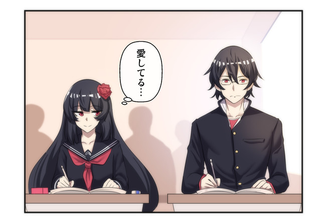 ヤンデレxヤンデレ 第1話 愛 Merryweather ニコニコ漫画