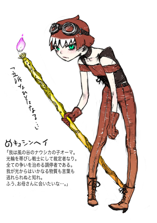 けもふれらくがき らくがきオリフレ詰め きしだしき ニコニコ漫画