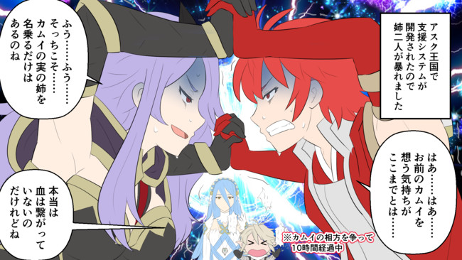 四コマひーろーず ファイアーエムブレムヒーローズ 第話 一秒間フレンズ Toshi ニコニコ漫画