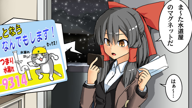 社会人snnn スクロール版 マグネット Soḇ 灰 ニコニコ漫画