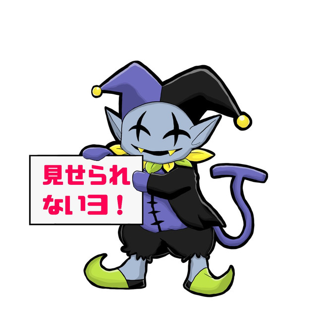 Undertale D漫画 Deltarune フリー素材として使えそうなジェビル レン Mercy 物理 の人 ニコニコ漫画