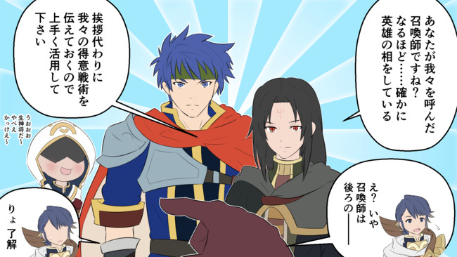 四コマひーろーず ファイアーエムブレムヒーローズ 第21話 ぐれいる団の管理人さん Toshi ニコニコ漫画