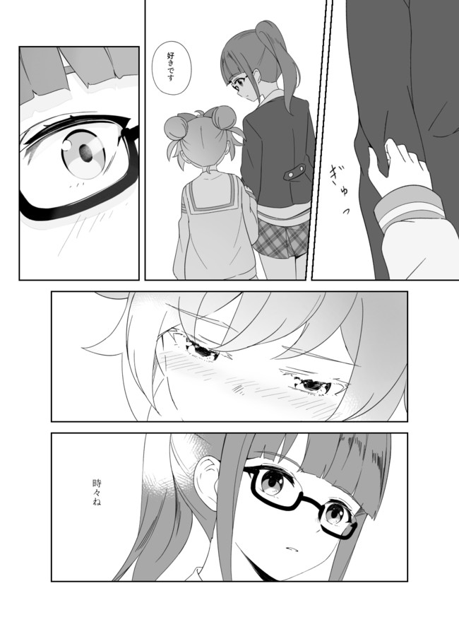 プリパラ漫画 プリパラ 好きの話 ベネット ニコニコ漫画