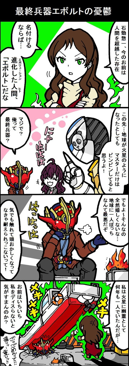 アイドルマスターパンドラガールズその２ 第172話 2316 ニコニコ漫画