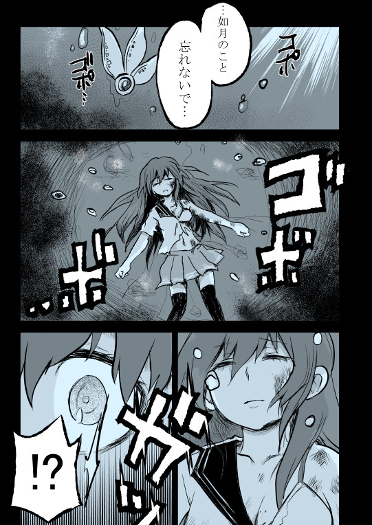 艦これ二次創作 アニメ艦これ捏造最終回 暁の水平線に 上 Nozubeya ニコニコ漫画